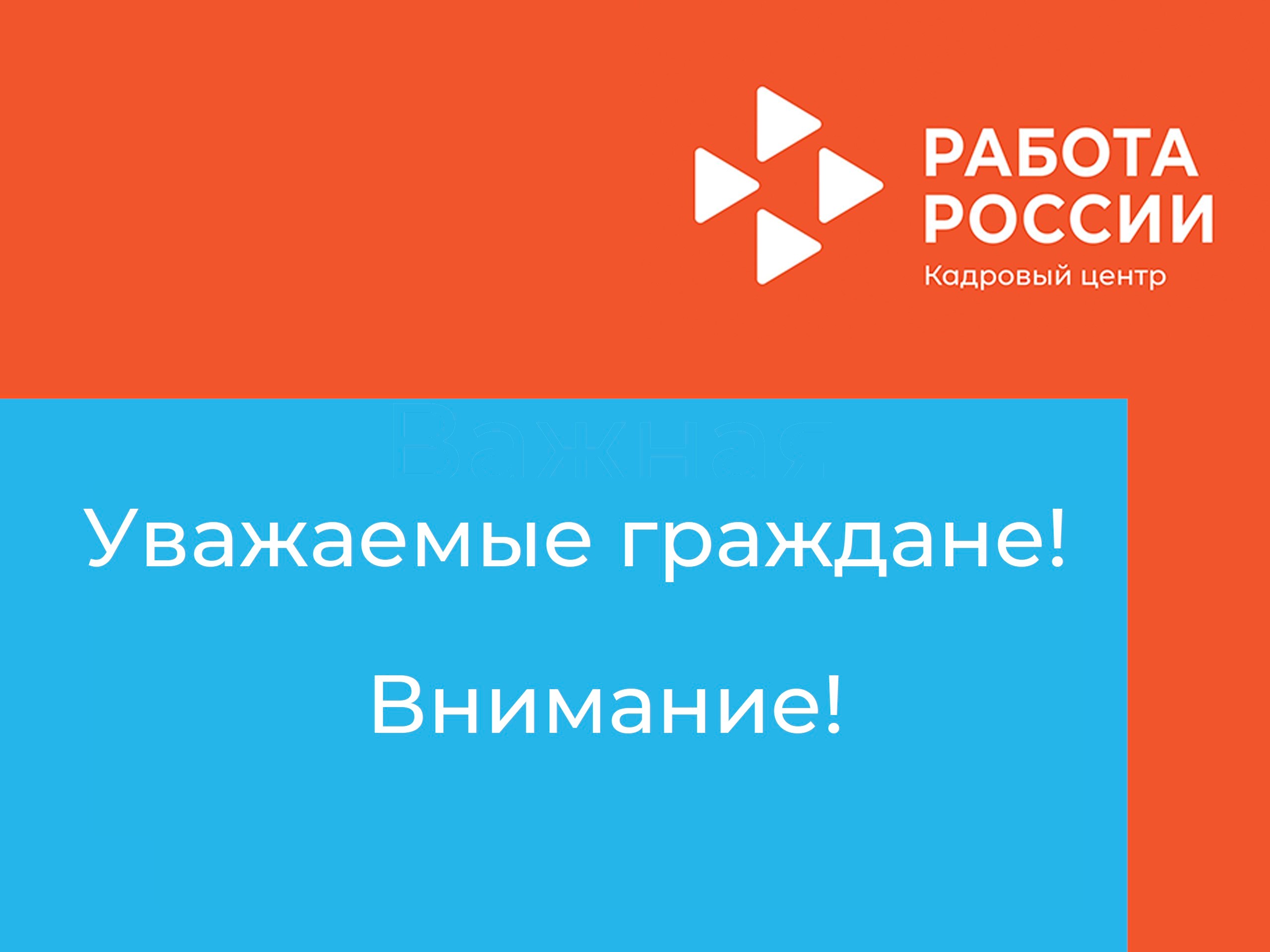 Пособие по безработице с 1 октября