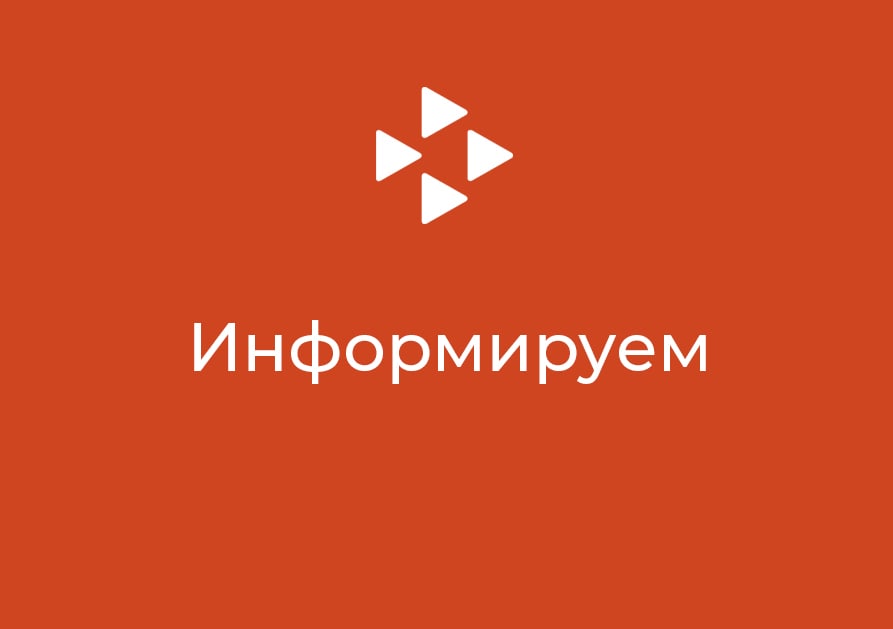 Центры занятости Республики Татарстан переходят на единую цифровую платформу «Работа в России»